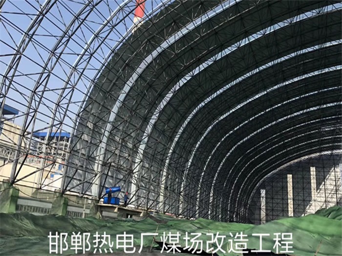 十堰热电厂煤场改造工程
